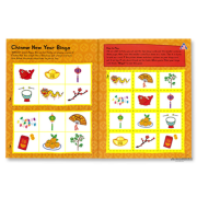 Peppa Pig: Peppa’s Chinese New Year Sticker Activity Book | 新年貼紙書| 春節  兒童游戲書 | 親子陪伴 