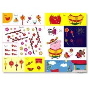 Peppa Pig: Peppa’s Chinese New Year Sticker Activity Book | 新年貼紙書| 春節  兒童游戲書 | 親子陪伴 