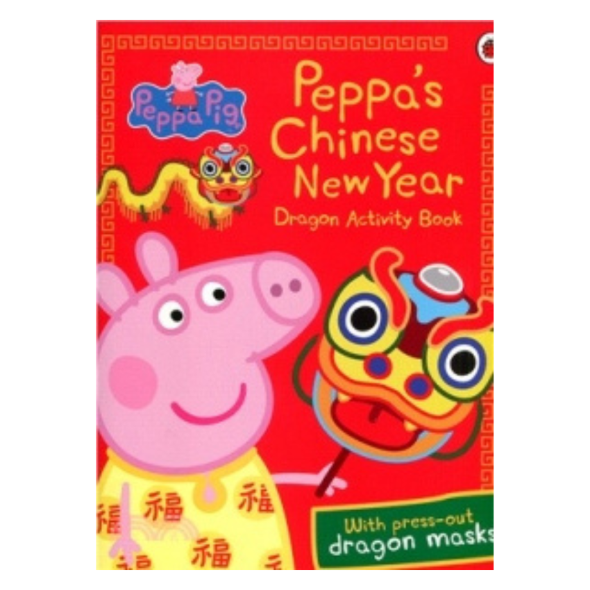 Peppa Pig:Peppa's Chinese New Year(Dragon Activity Book) | 新年 春節 游戲書 | 舞龍 面具 |兒童游戲書 | 親子陪伴 