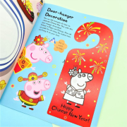 Peppa Pig:Peppa's Chinese New Year(Dragon Activity Book) | 新年 春節 游戲書 | 舞龍 面具 |兒童游戲書 | 親子陪伴 