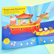 Peppa Pig:Peppa's Chinese New Year(Dragon Activity Book) | 新年 春節 游戲書 | 舞龍 面具 |兒童游戲書 | 親子陪伴 