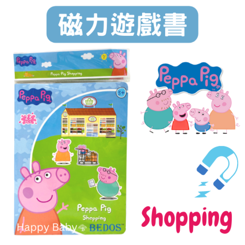 【 磁石貼紙書】 Peppa Pig Shopping Magnet Book (23pcs)| 兒童小遊戲